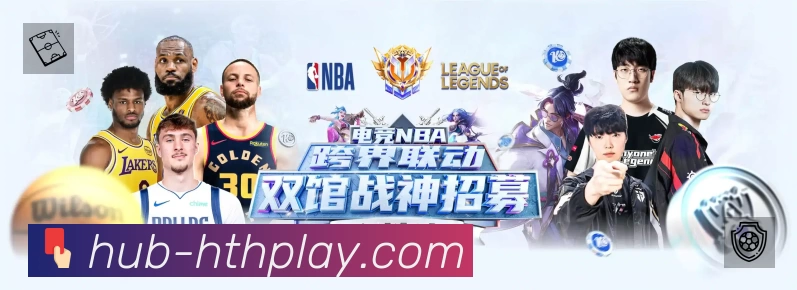 华体会App 功能展示