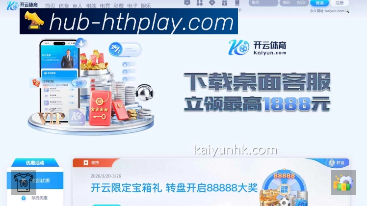 正在直播列表
