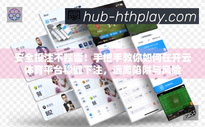 关键数据面板