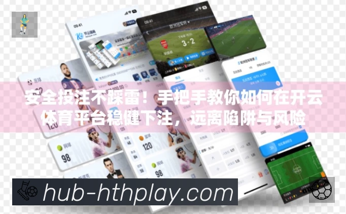 回放与集锦入口